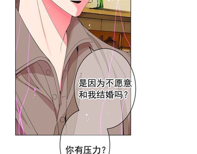 第26话 请和我结婚46