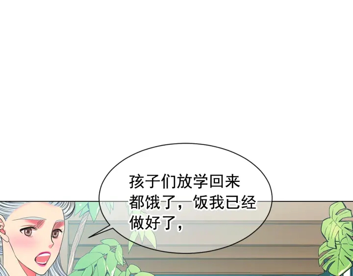 第2话 求安慰88