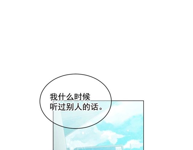 第8话 亲密关系？！166
