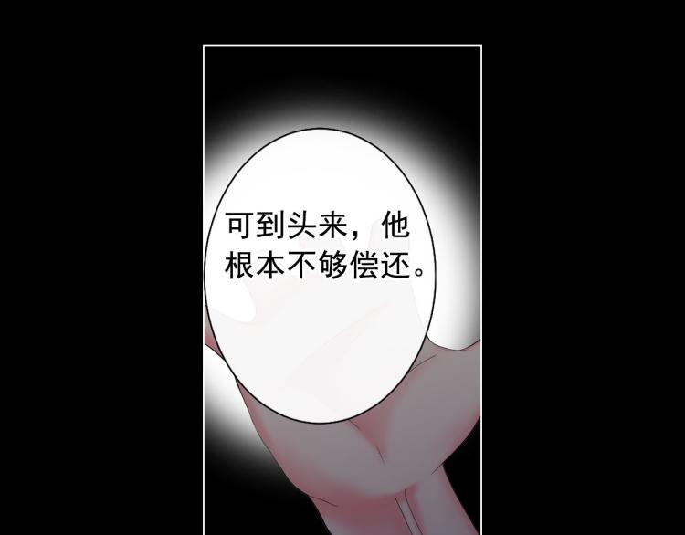 第21话 谈崩！再离家153