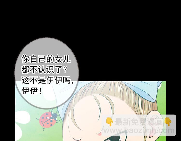 第11话 早恋23