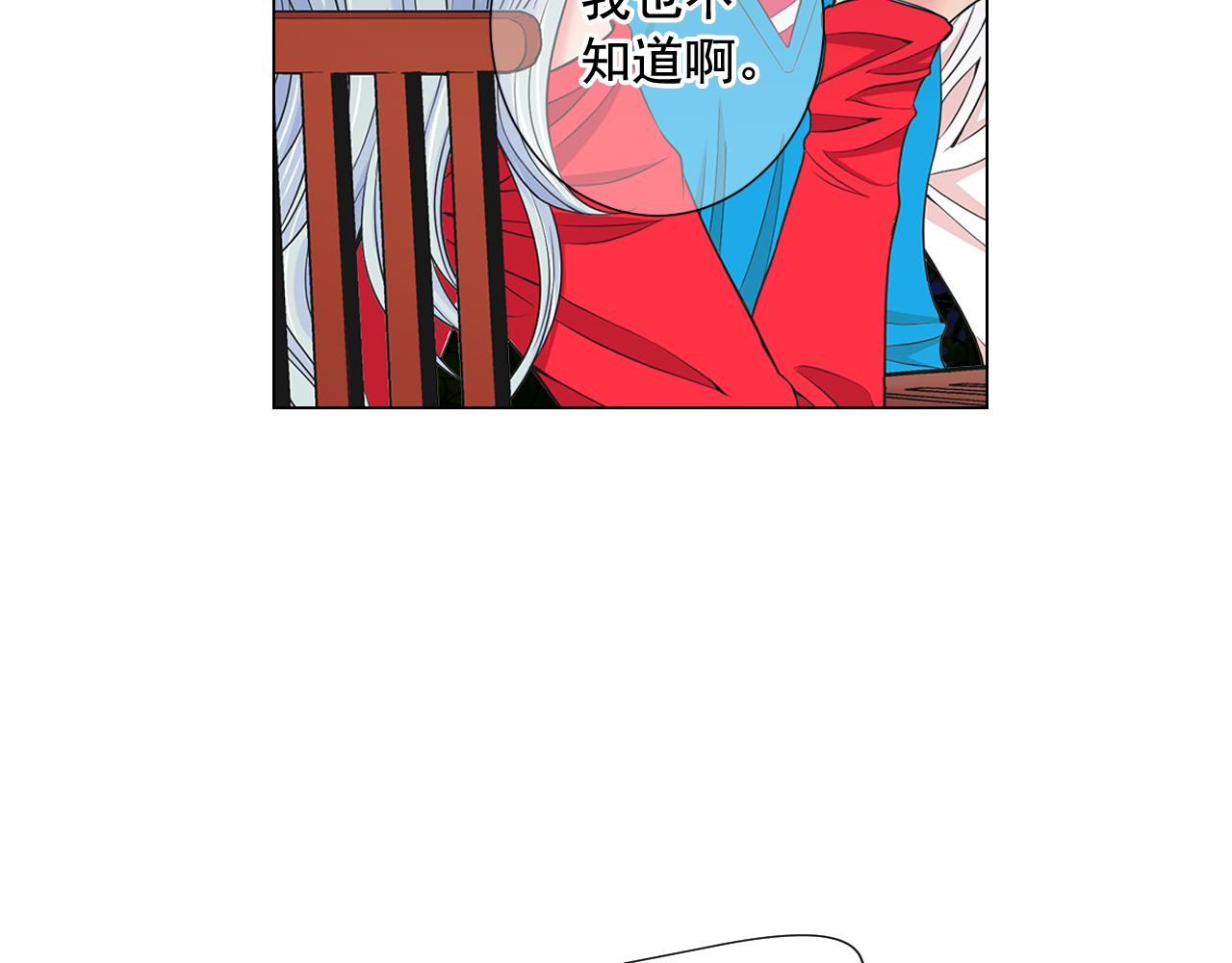 第18话 你还喜欢我妈妈吗？40