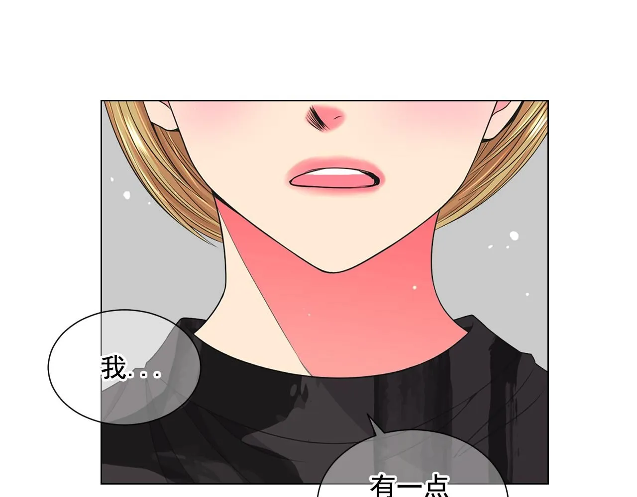 第19话 好久不见132
