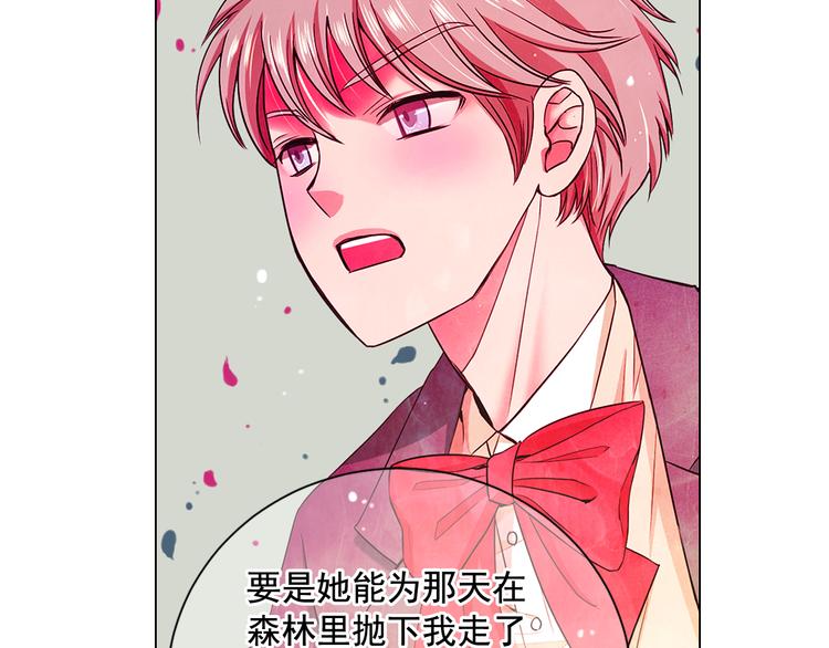 第5话 偷来的戒指88