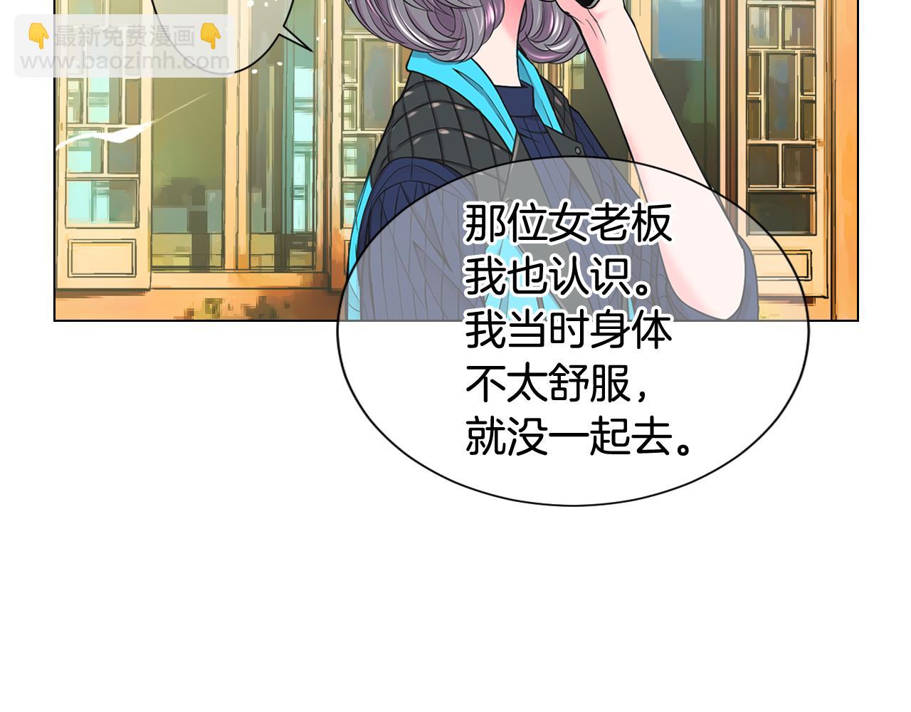 第17话 好久不见，笑珠142