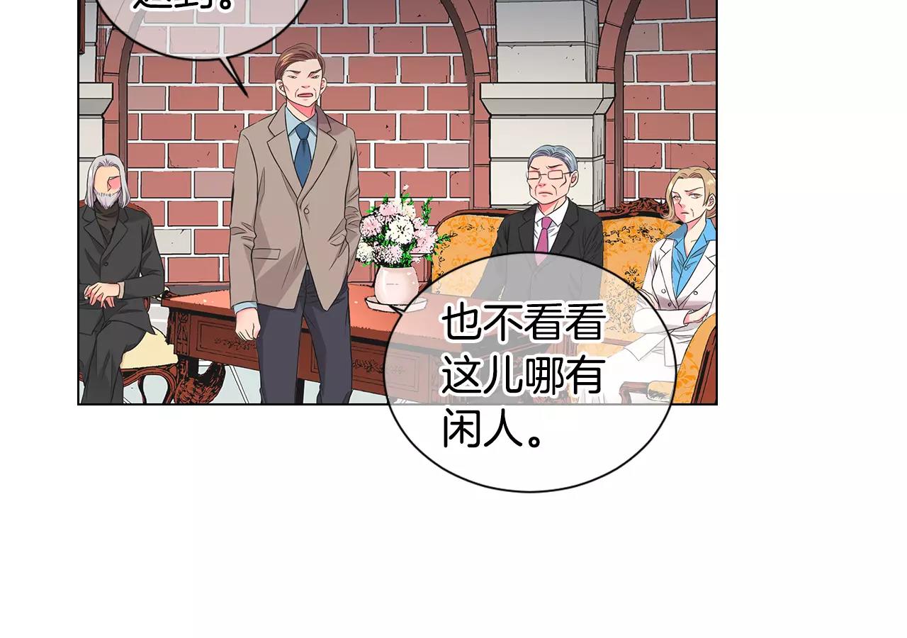 第三季第35话 计划失败21