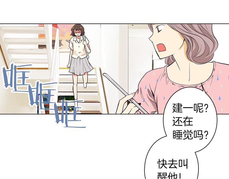 第1话 “我们俩”26