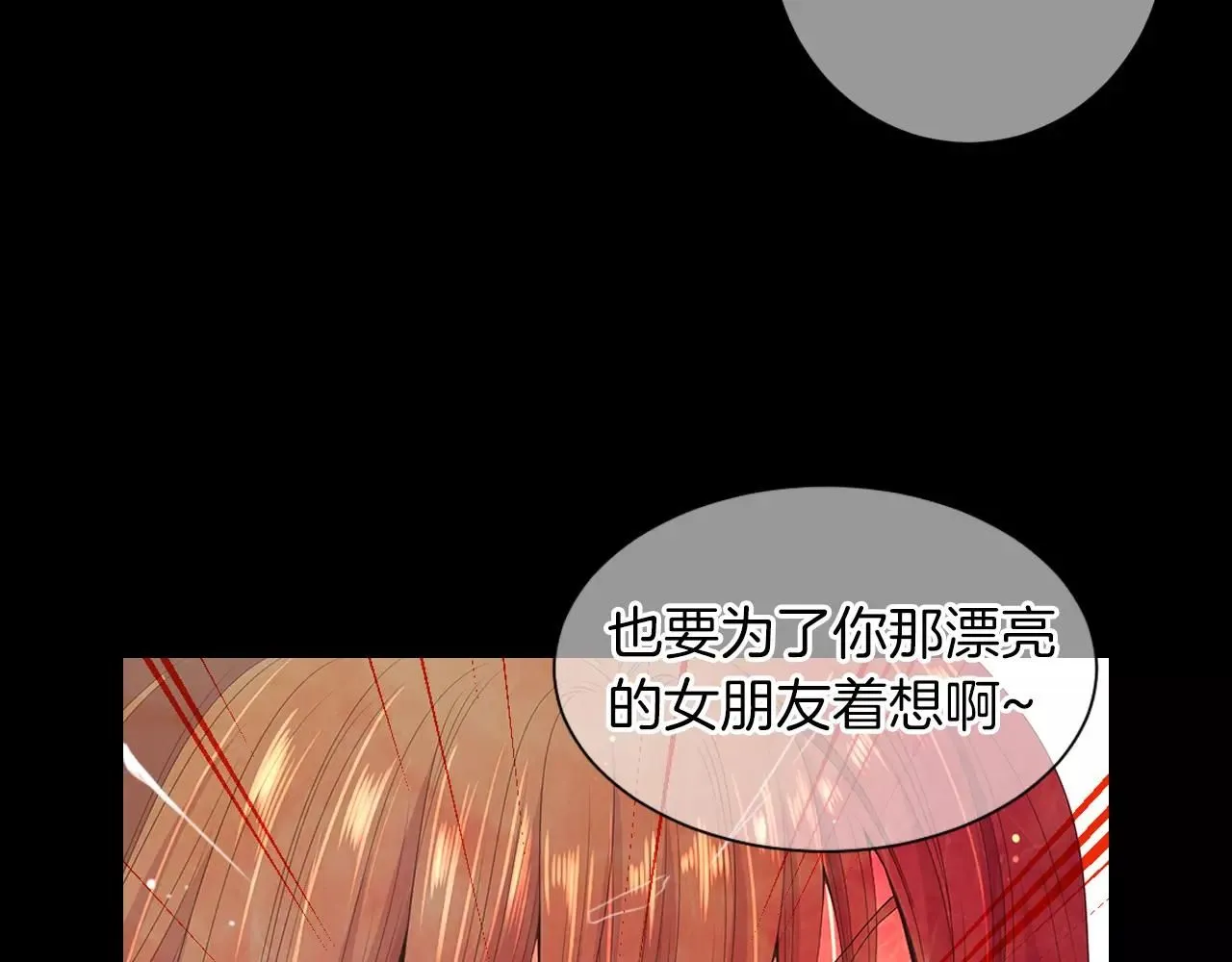 第三季 第10话 痛苦的回忆50