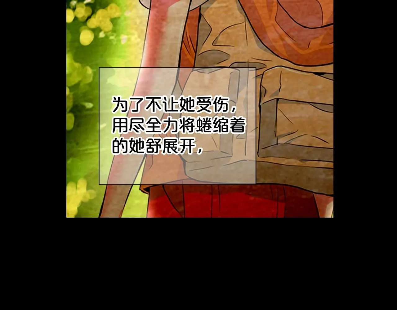 第29话 让我留在你身边30