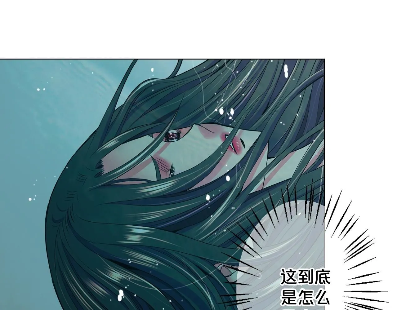 第3话 你身上还有多少可能性137