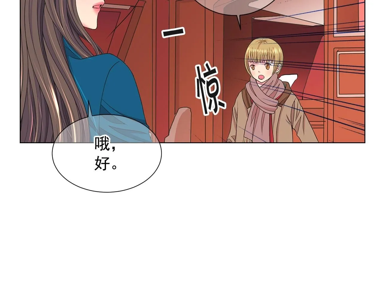 第27话  迷香的副作用148