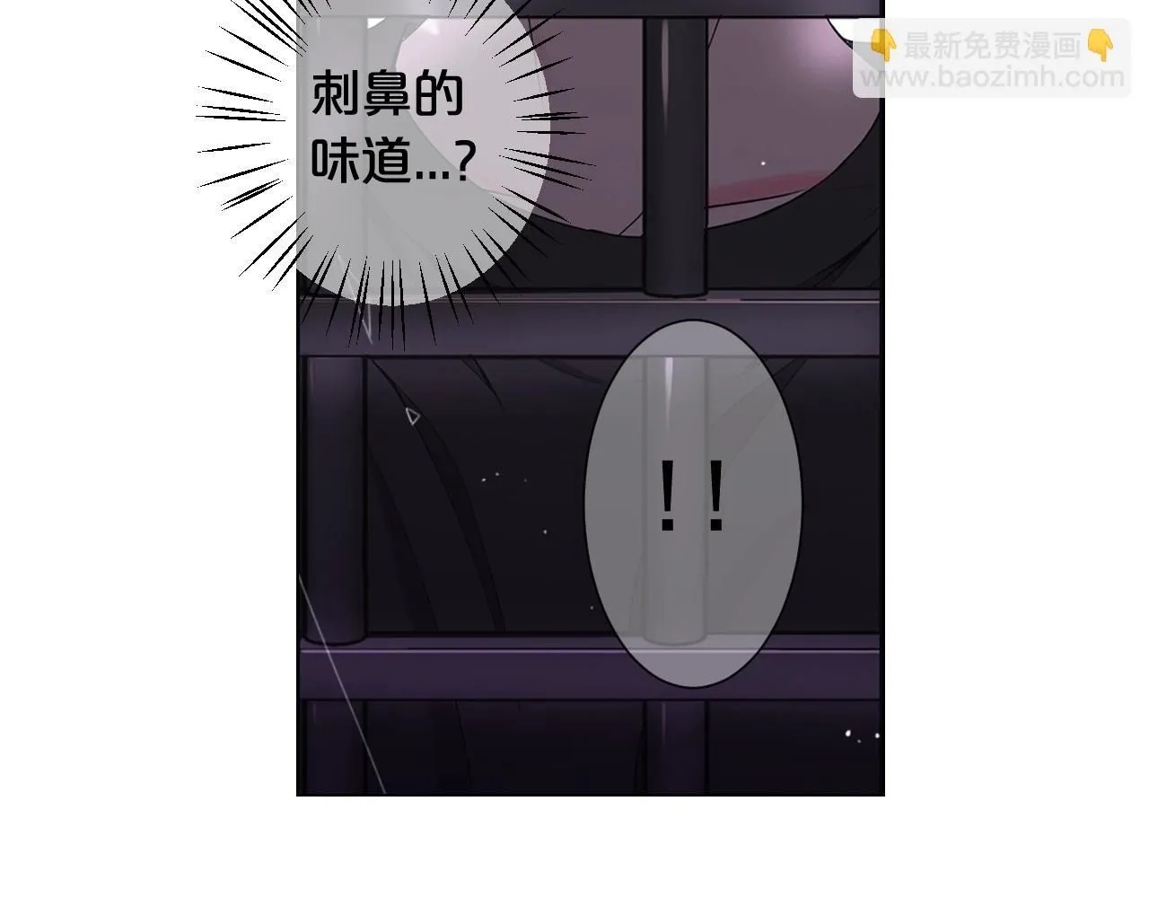 第二季完结 走！去救他们！40