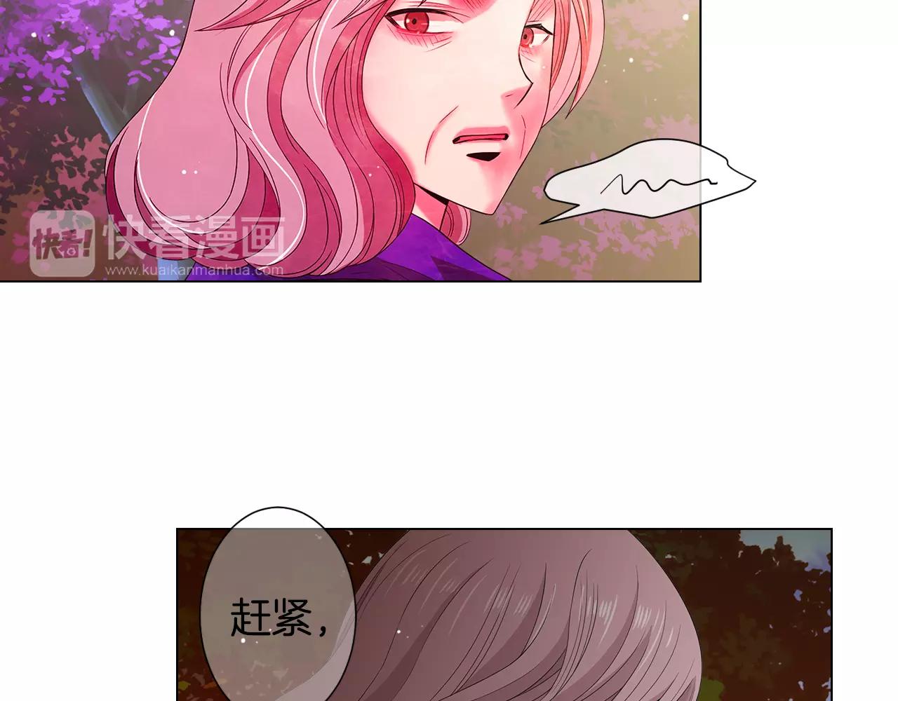 第三季第38话 伤透了的心84