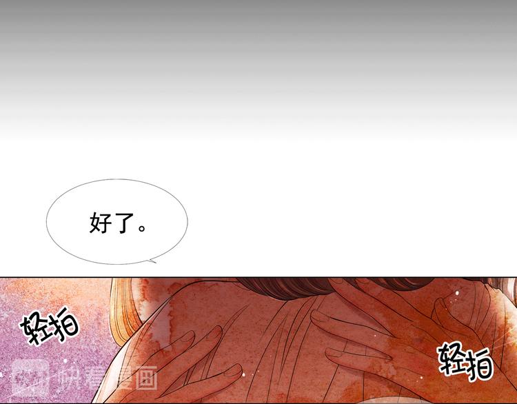 第8话 失忆54