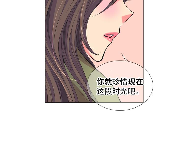 番外 幸福的延续36