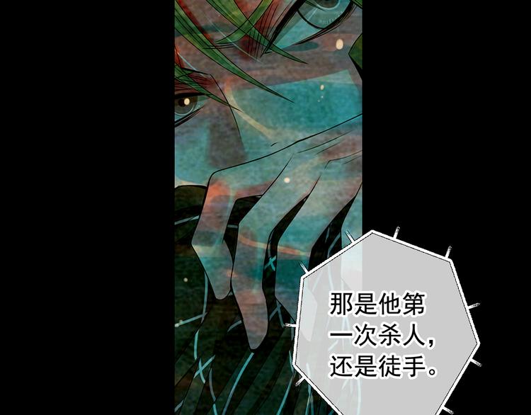 第5话 惨遭冷落41