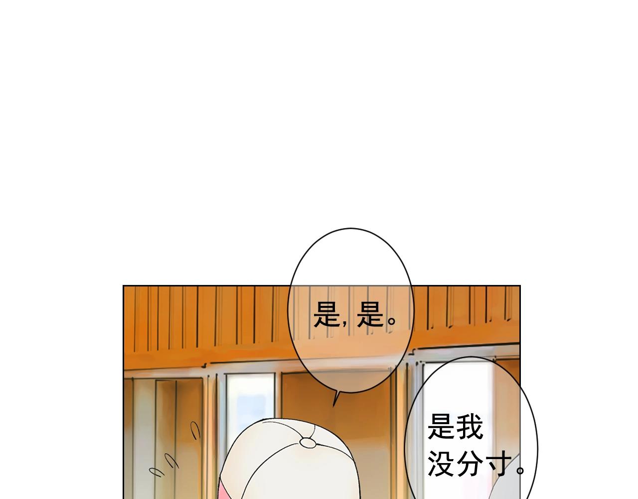 第二季完结 走！去救他们！143