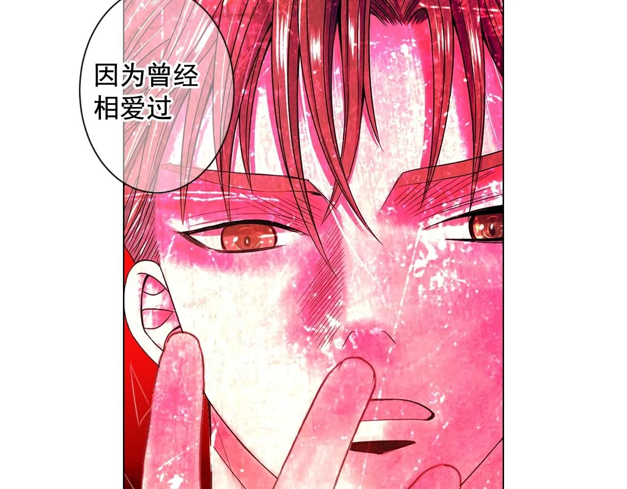 第5话 我想去51
