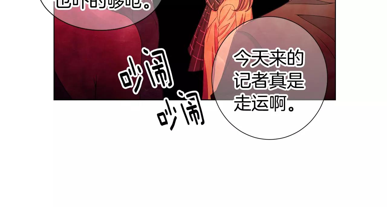 第三季第46话 爱上你的谎言9