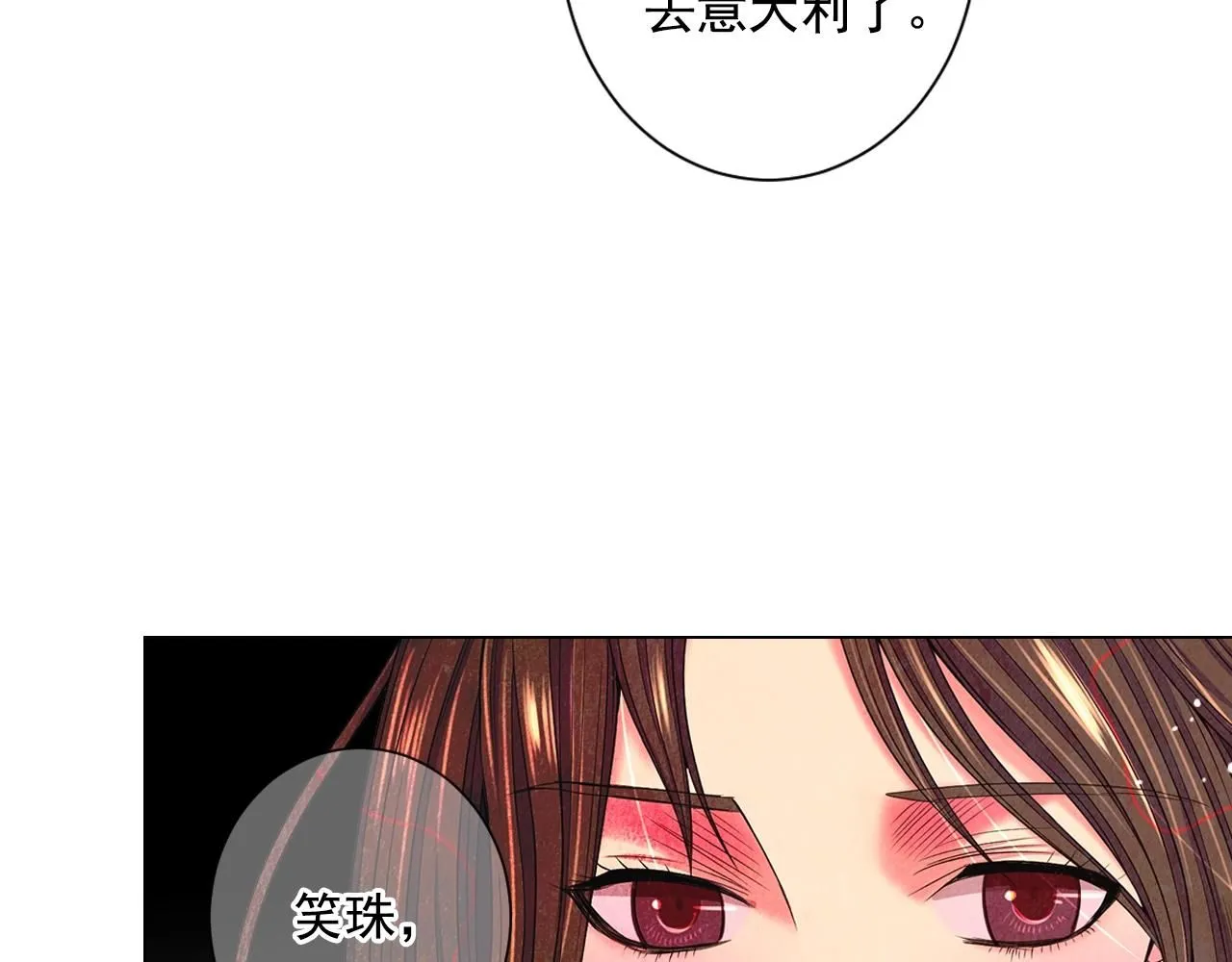 第30话 渣男？！72
