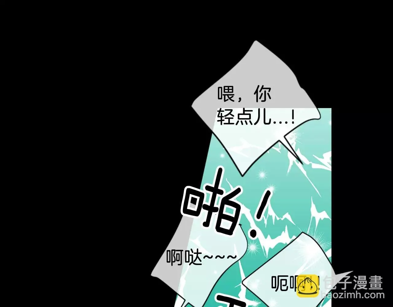 第三季第23话 你不知道的真相43