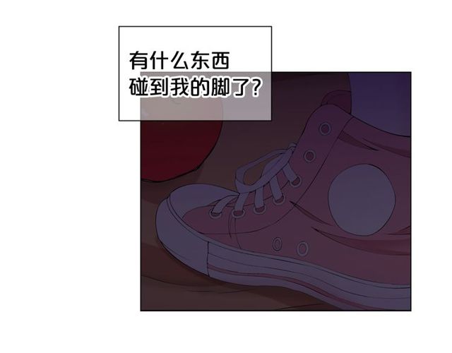 第17话 暗中观察98