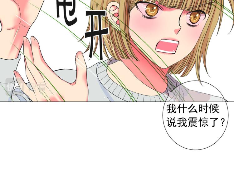 第21话 谈崩！再离家23