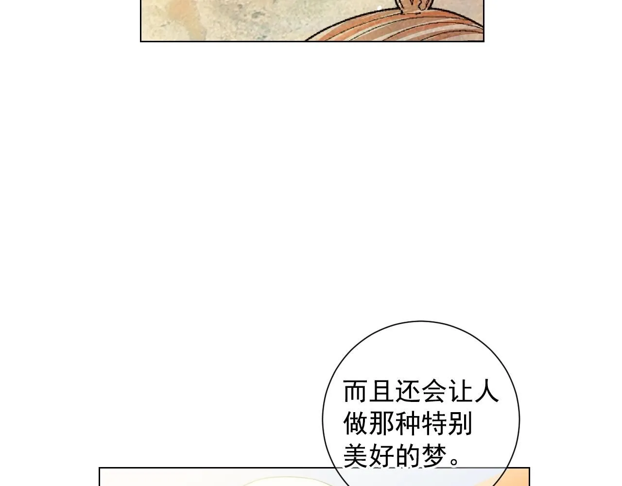 第27话  迷香的副作用163