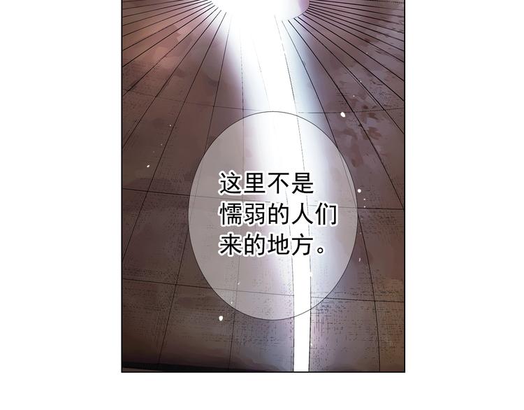 第13话 教会疗养院71