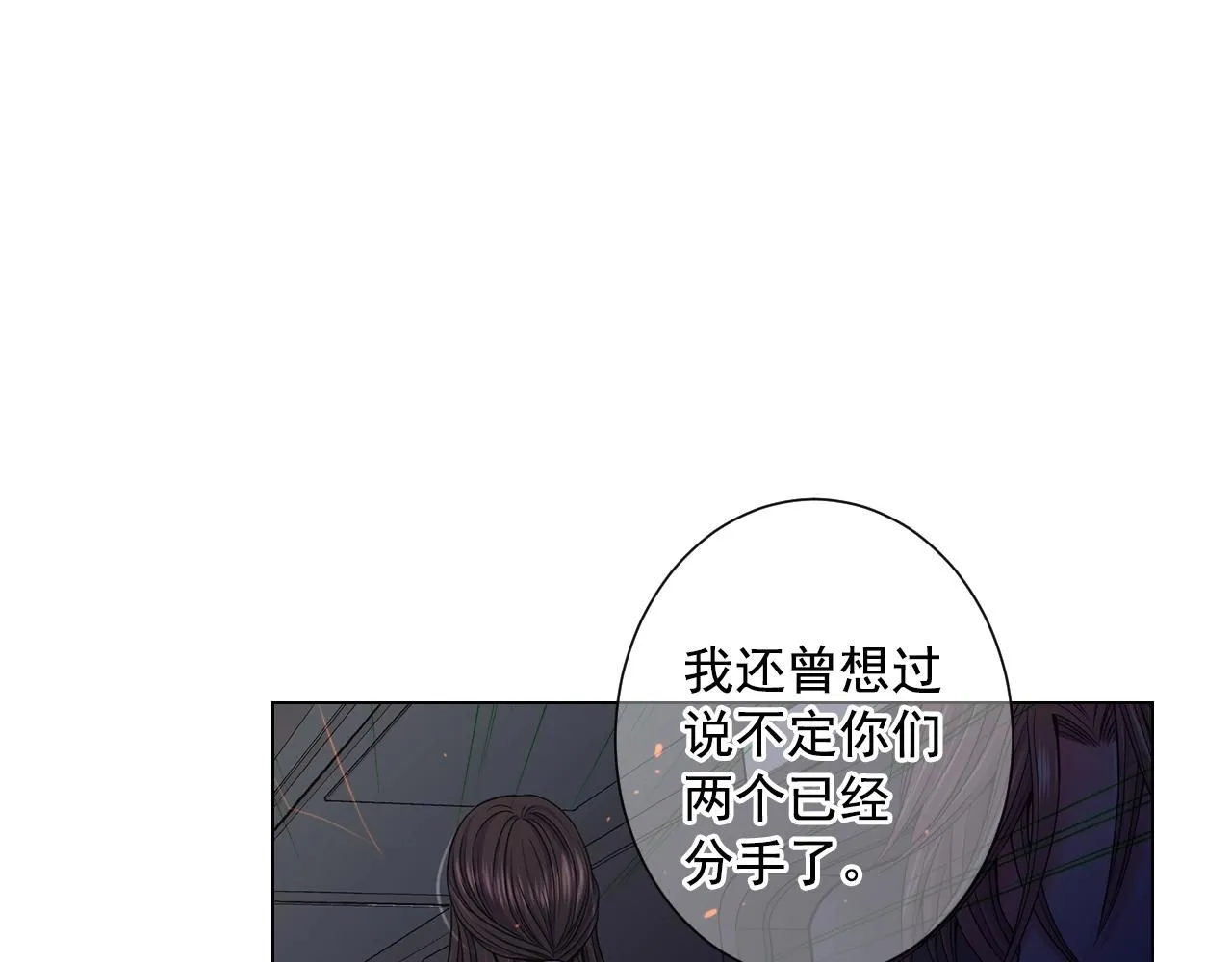 第2话 最熟悉的陌生人59