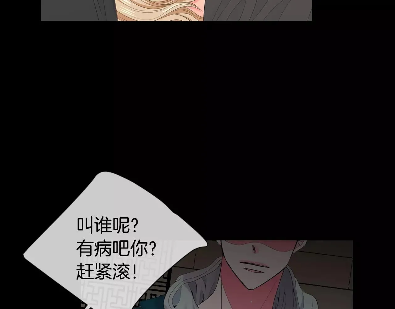 第三季第17话 他出来了56