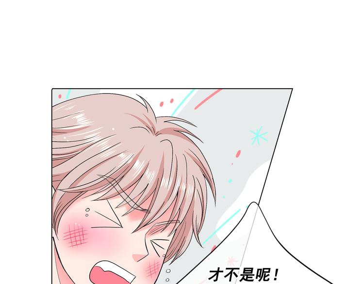 第5话 偷来的戒指17