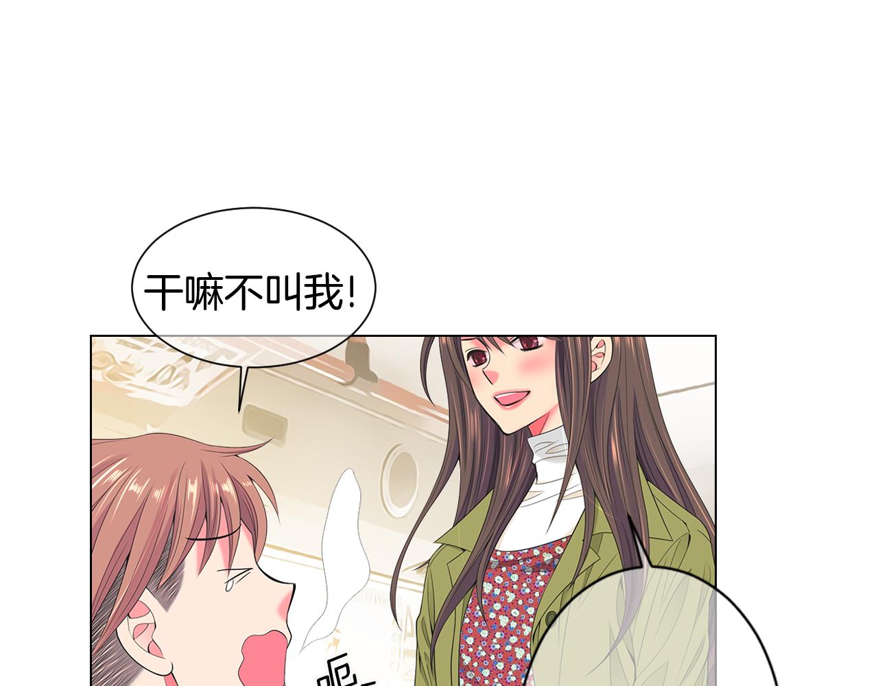 第三季 第5话 开心…54