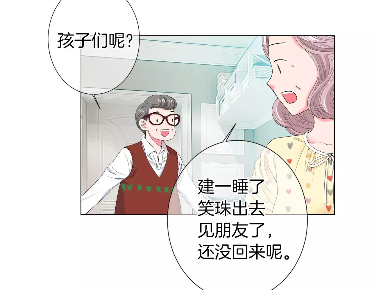 第三季 第12话 证明103