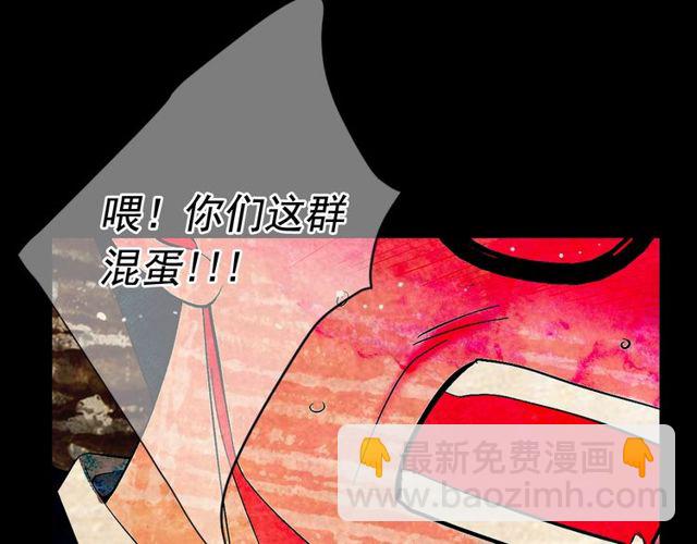 第10话 过去的暧昧秘密149