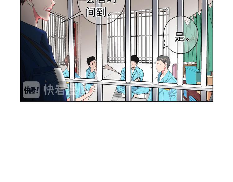 第5话 惨遭冷落5