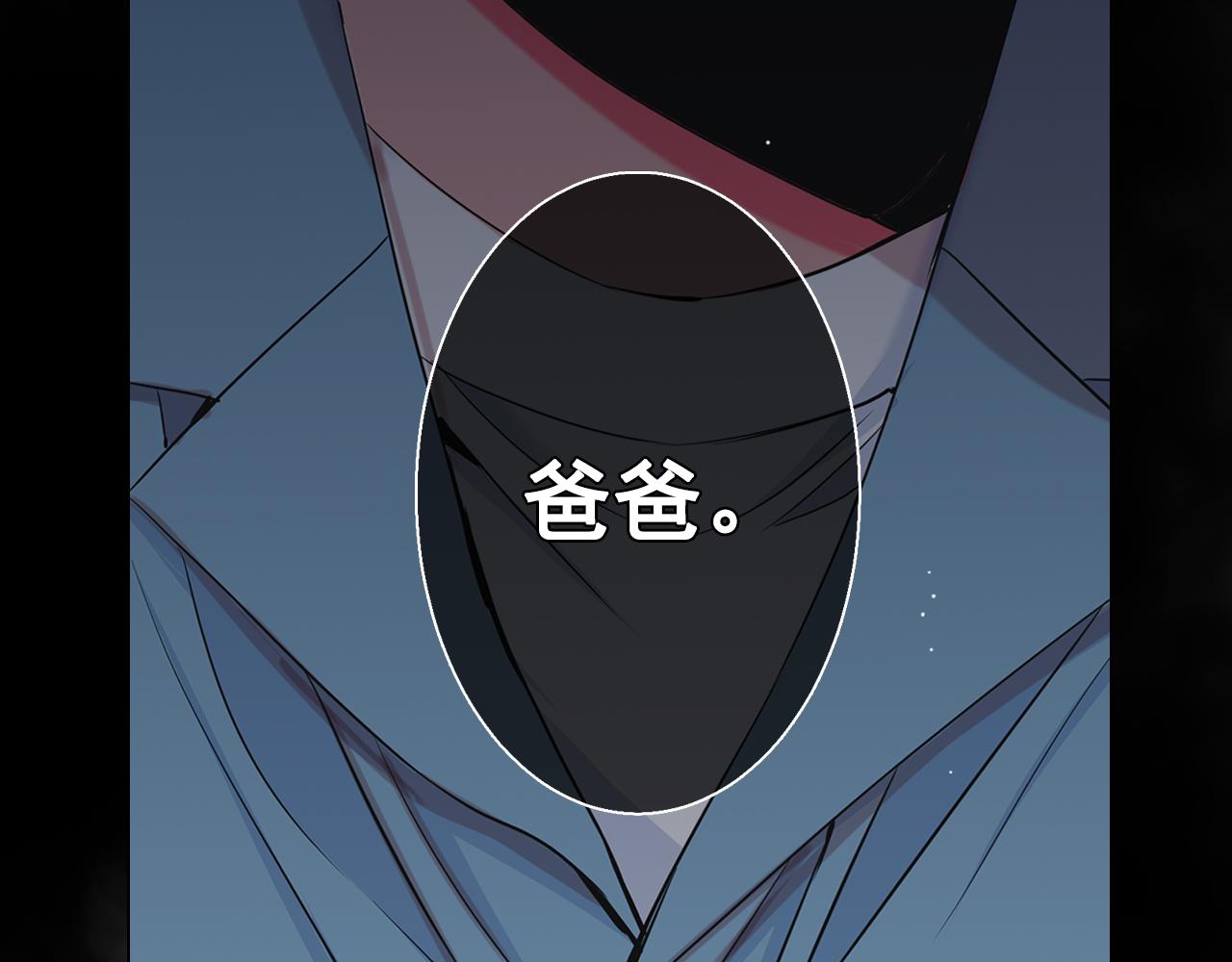 第26话 谁？才是幕后人192
