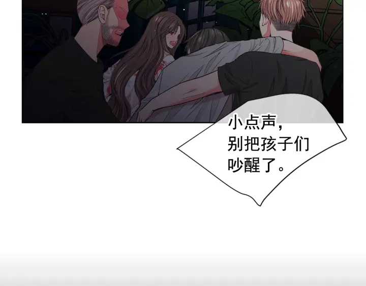第三季第1话 吃醋61