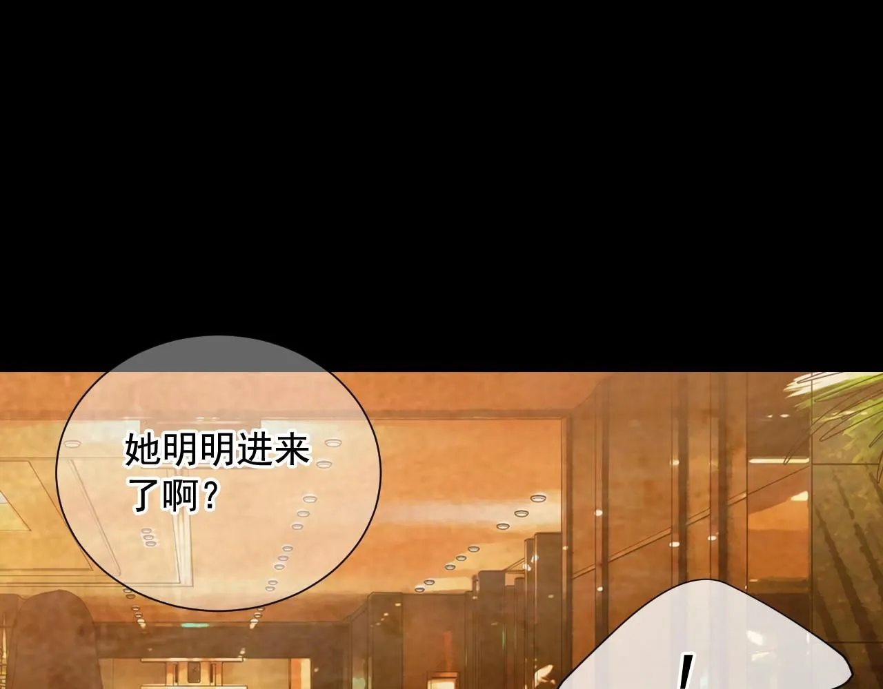 第24话 拿你没办法145