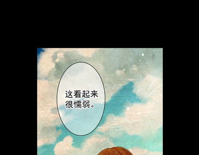 第14话 羞涩152