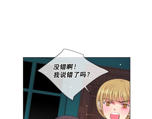 第12话 快四十岁怎么了？61