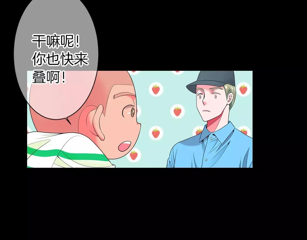 第三季第23话 你不知道的真相25