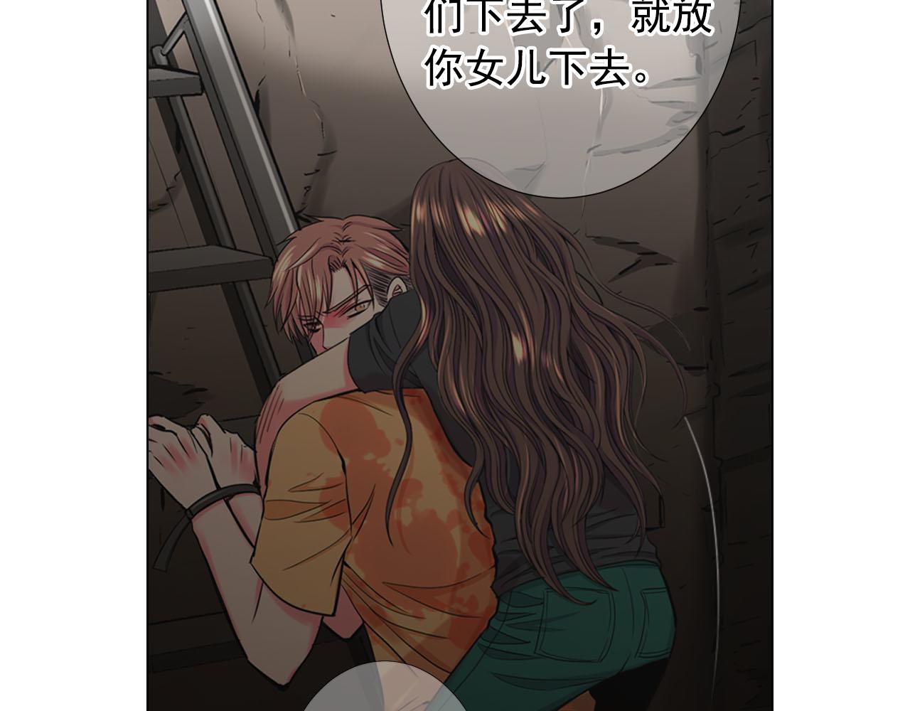 第29话 逃离167