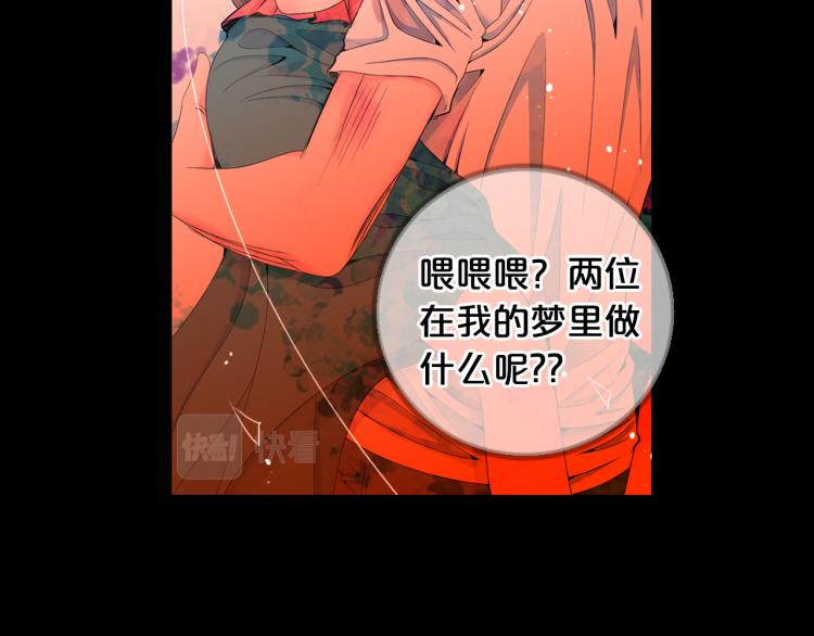 第19话 甜蜜的意外14