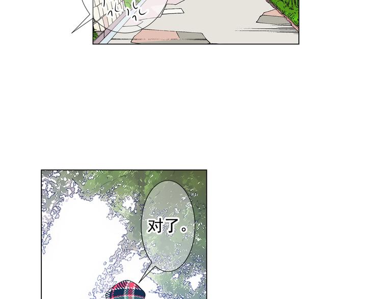 番外 幸福的延续217