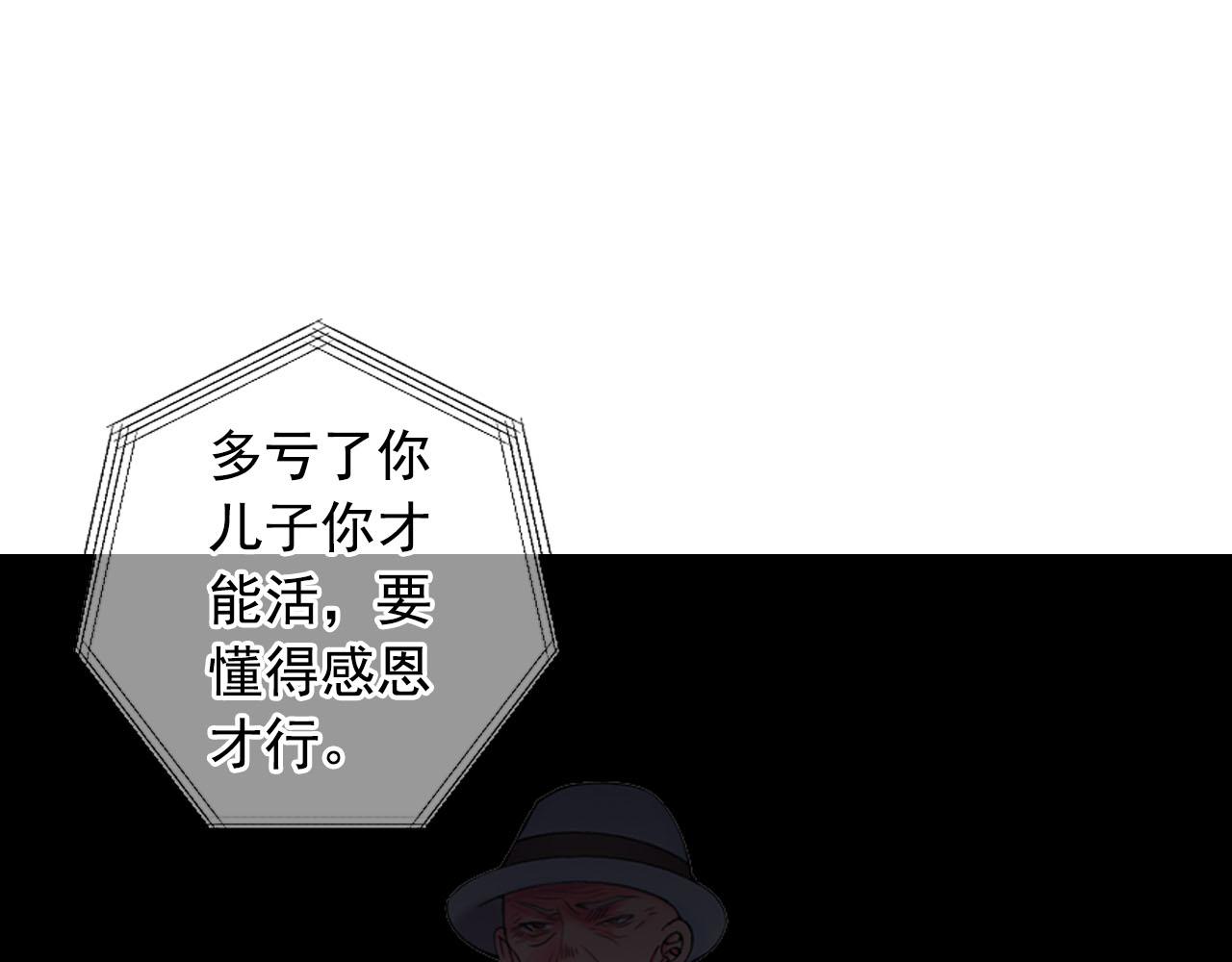 第31话 绝地营救209