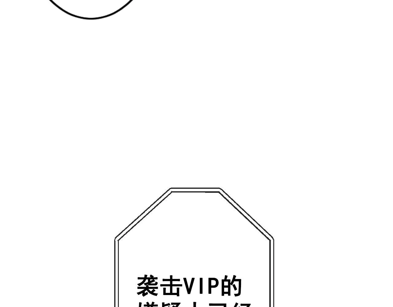 第5话 我想去155