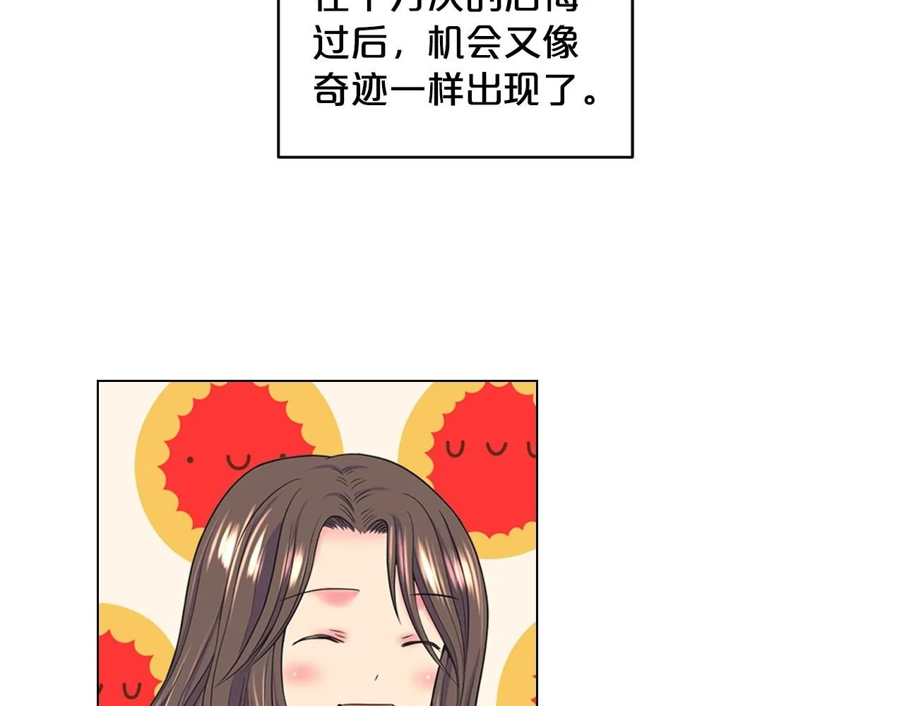 第5话 我想去132