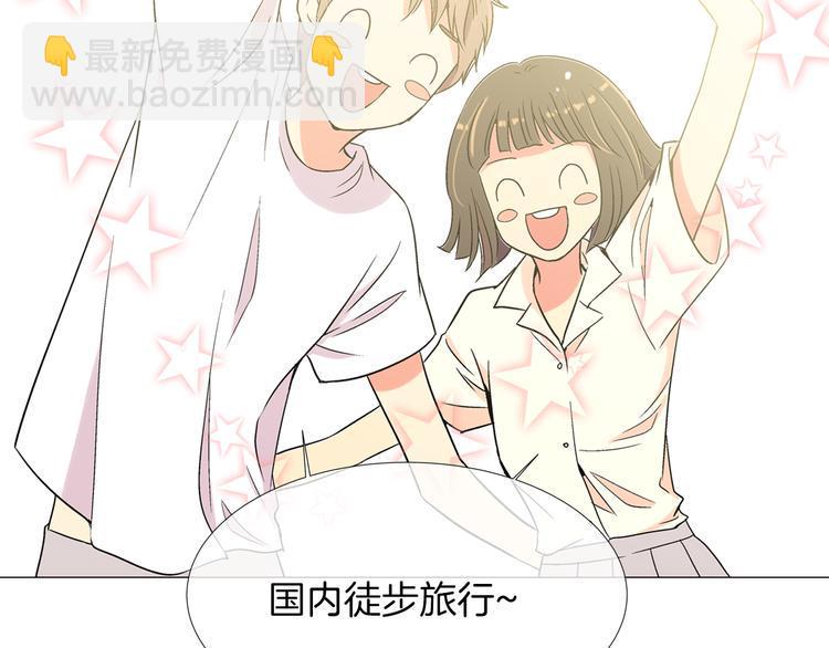 第4话  “心机”4