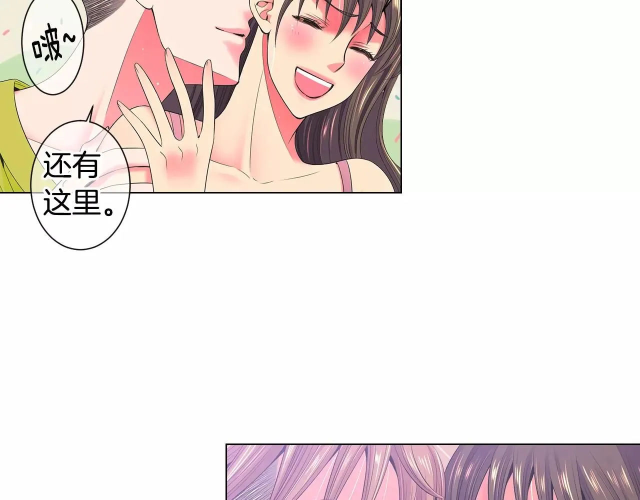 第三季第28话 格外想你66